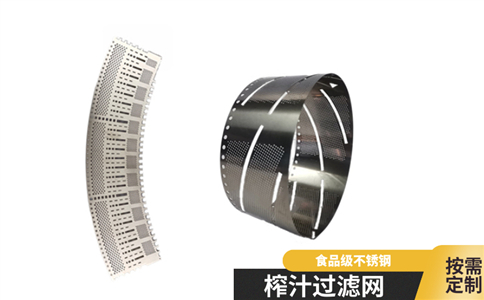 直徑0.3mm孔如何蝕刻加工？